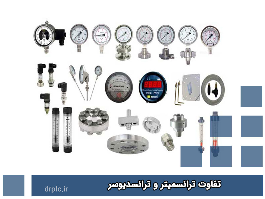انواع ترانسمیتر ها :