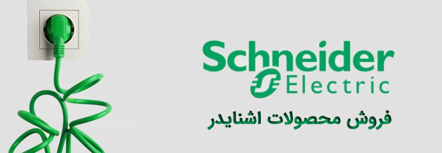 eshnider1
