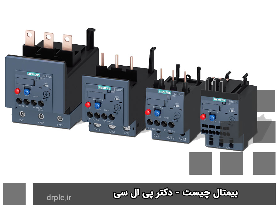 نقش بیمتال در تابلو برق چیست و در مدار فرمان چه کاربردهایی دارد
