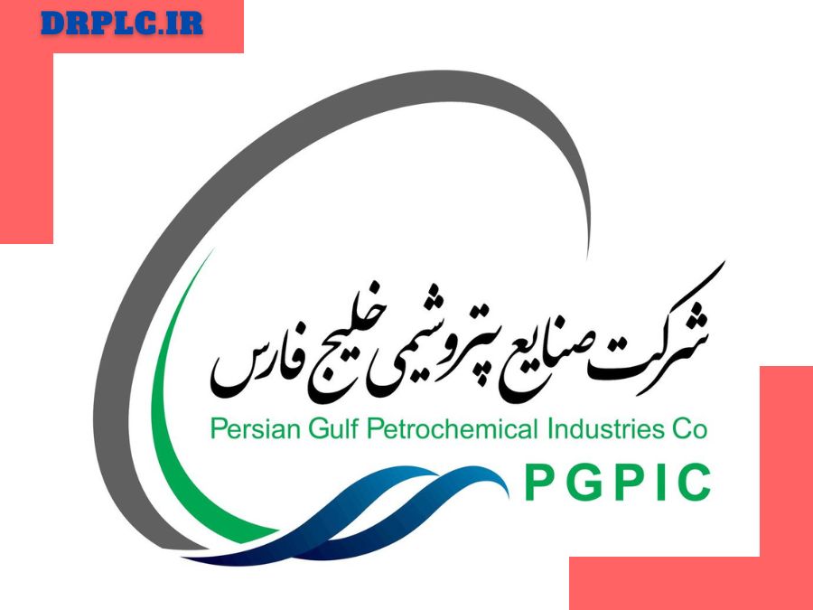 هلدینگ صنایع پتروشیمی 