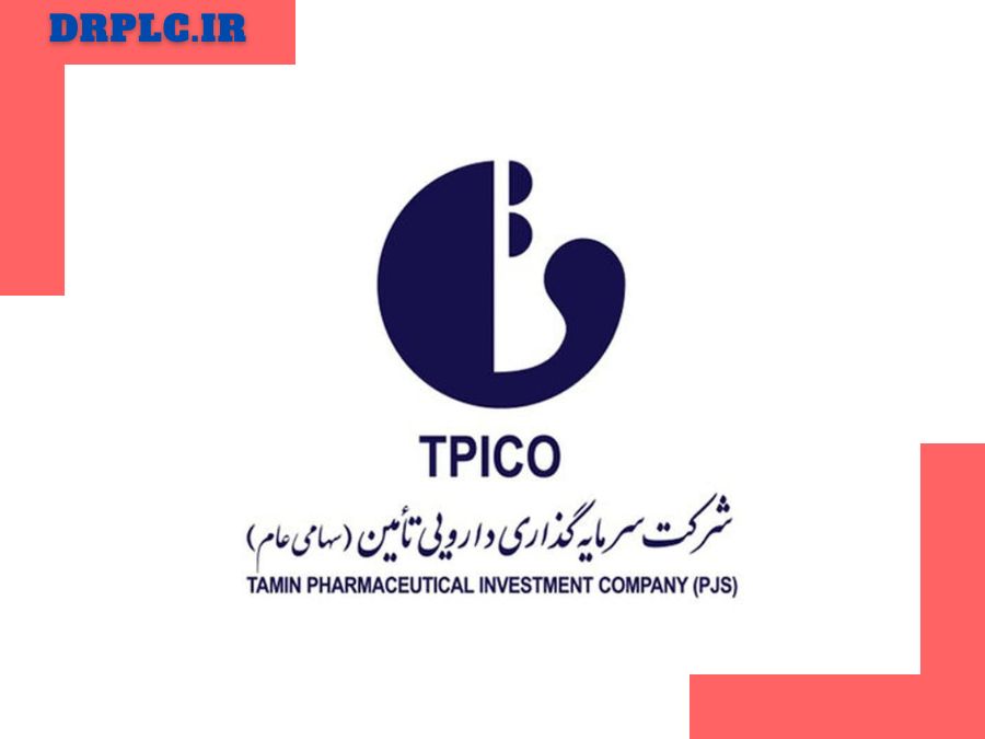 هلدینگ صنایع دارویی تامین
