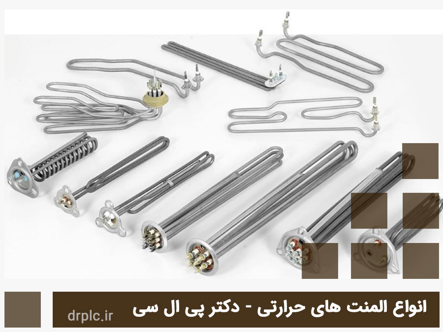 انواع المنت حرارتی و کاربردهای آنها