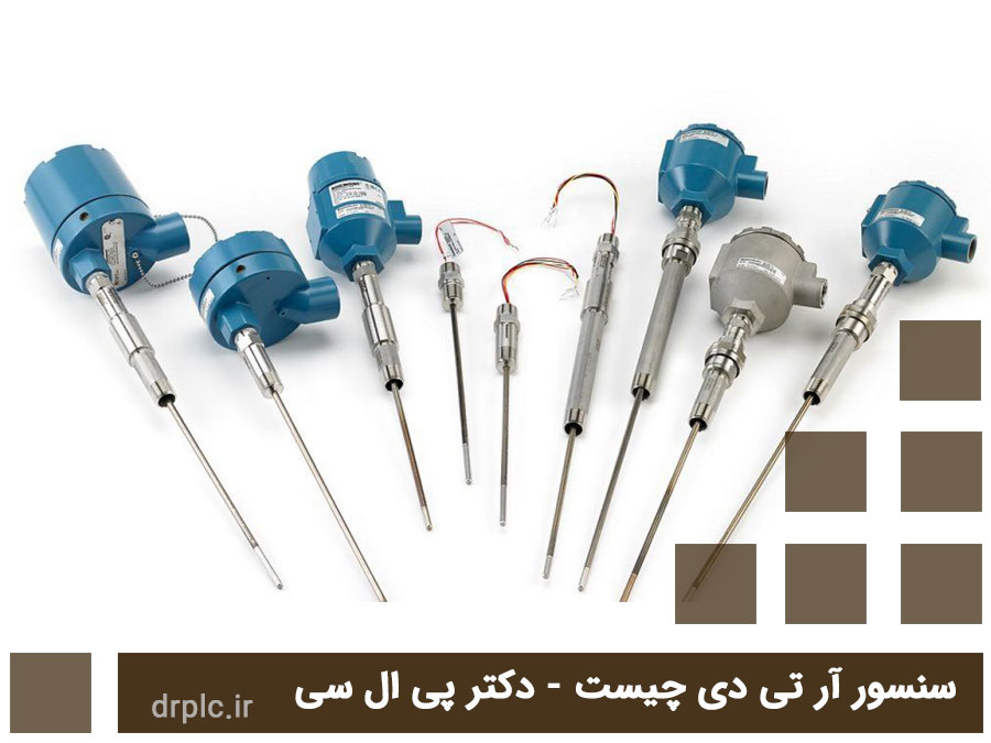 سنسور RTD چیست؟ - دکتر پی ال سی