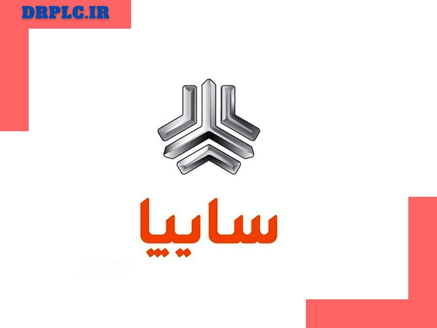 هلدینگ صنعتی سایپا