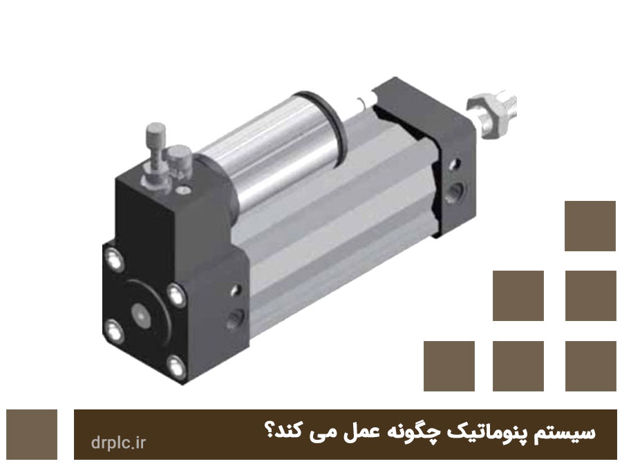 پنوماتیک