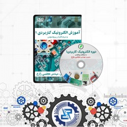 electronic1