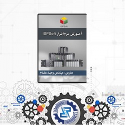 TRAIN ISP-06