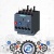 3ru2116-1gb0